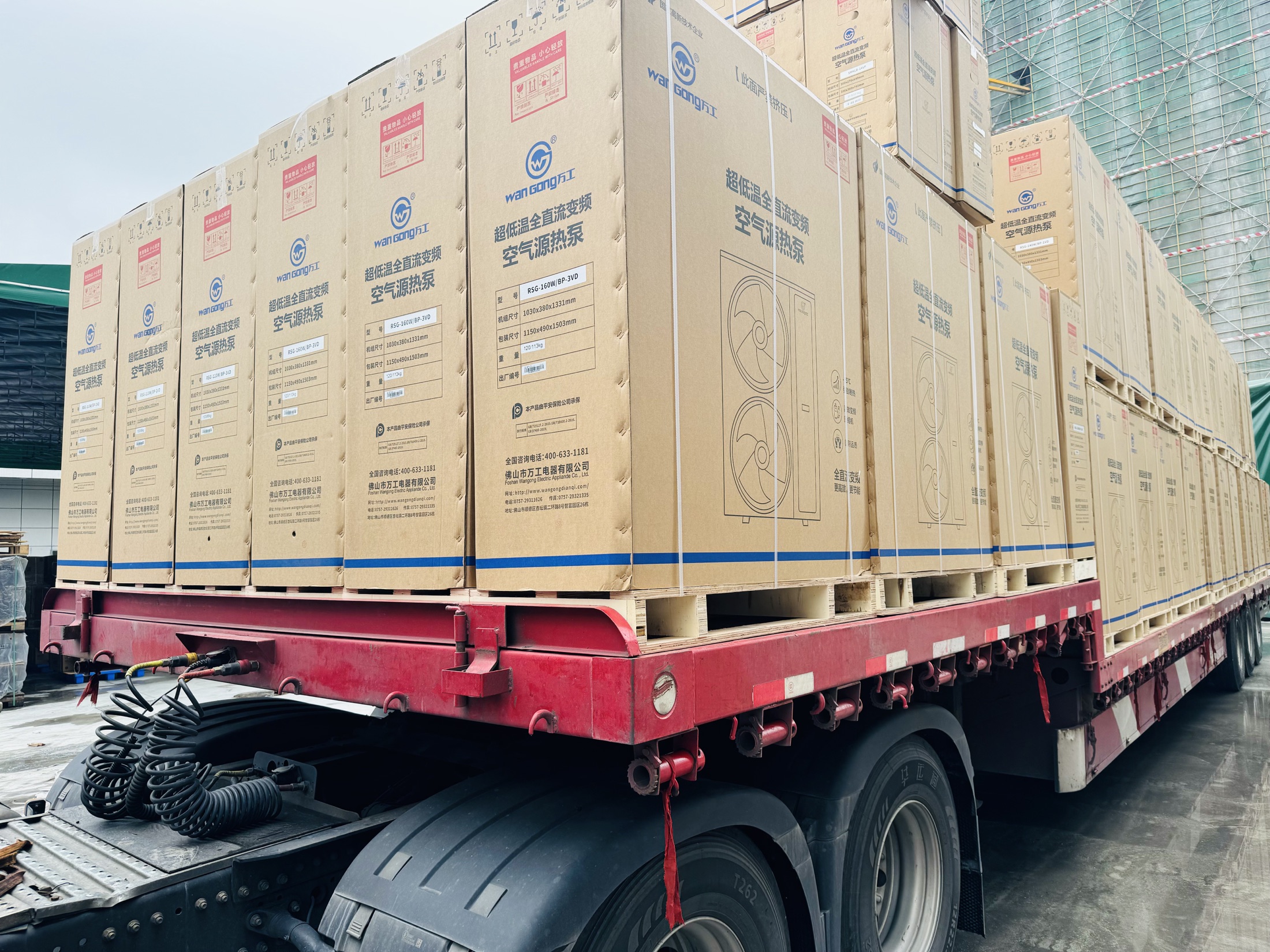 WOGON products prepared for delivery